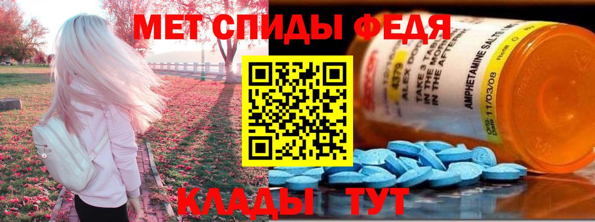 Amphetamine Premium Королёв