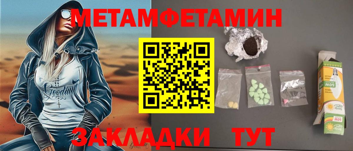 Королёв  Amphetamine VHQ  АМФЕТАМИН  Вход с VPN 
