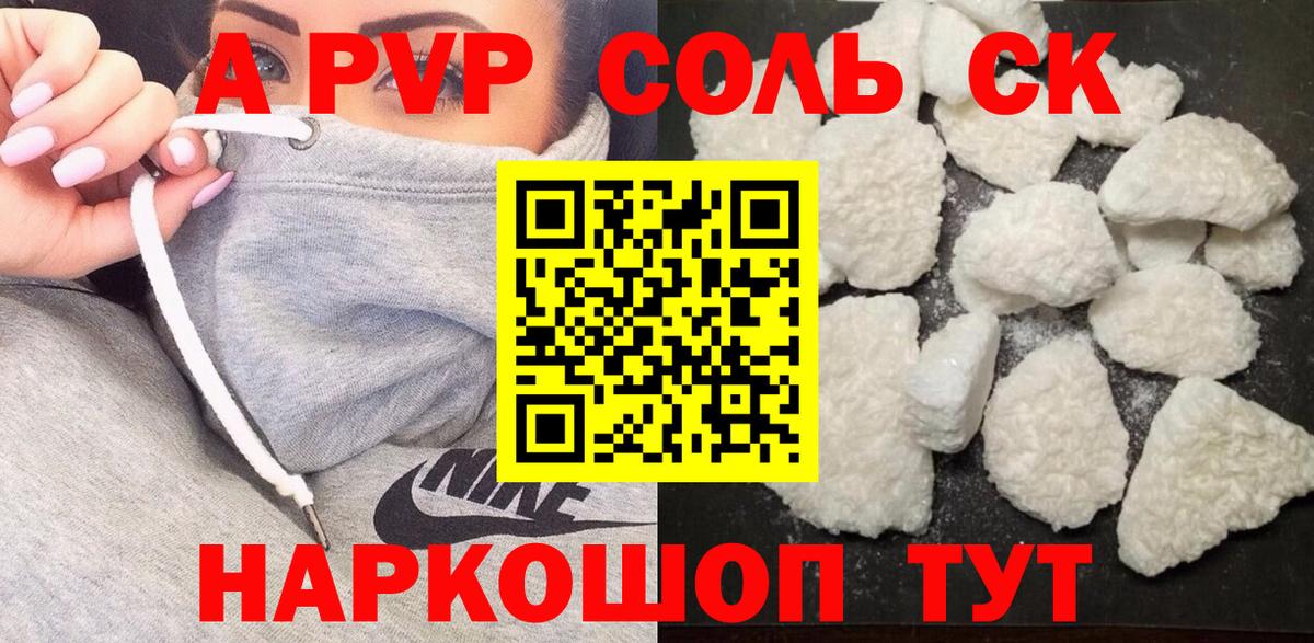 COCAIN  МАРИХУАНА  Меф кристаллы  Экстази  Королёв  Вход с VPN  ГАШИШ 