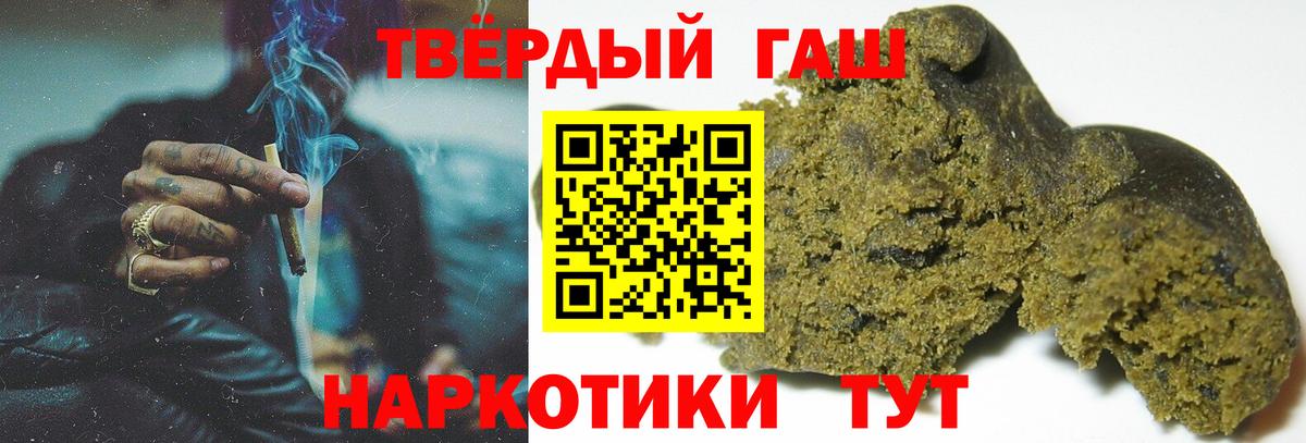 Королёв  наркота  Вход с VPN  ГАШ Ice-O-Lator 