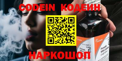 таблы Краснознаменск