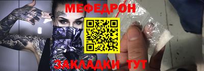 прущая мука Краснокаменск