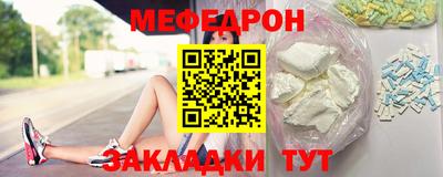 прущий лед Краснодар