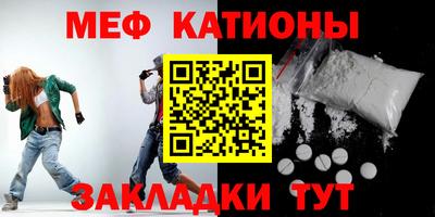 таблы Краснознаменск