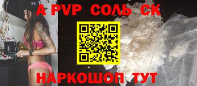 прущая мука Краснокаменск
