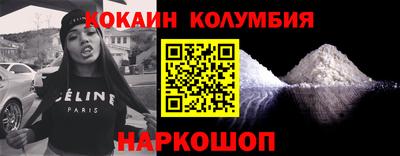 таблы Краснознаменск