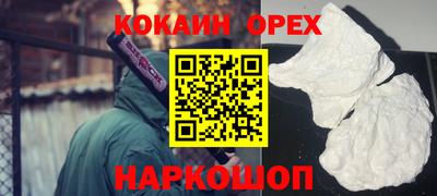таблы Краснознаменск
