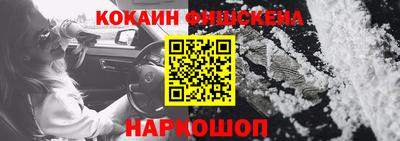 прущий лед Краснодар