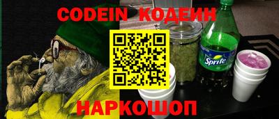 таблы Краснознаменск