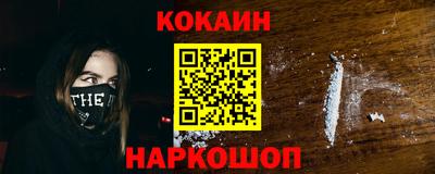 таблы Краснознаменск
