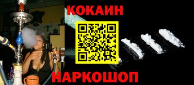 прущая мука Краснокаменск