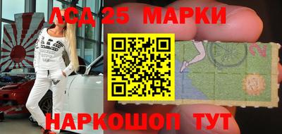 таблы Краснознаменск