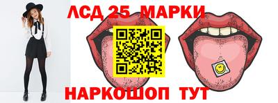 таблы Краснознаменск