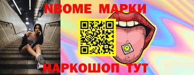 прущая мука Краснокаменск