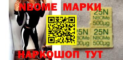 прущая мука Краснокаменск