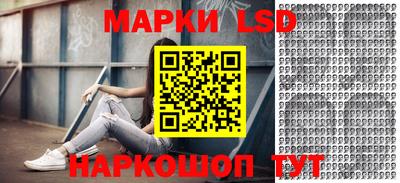 прущая мука Краснокаменск