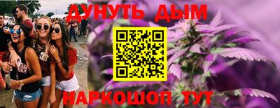 таблы Краснознаменск