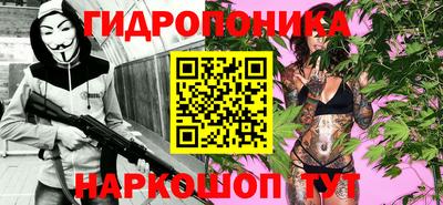 прущая мука Краснокаменск