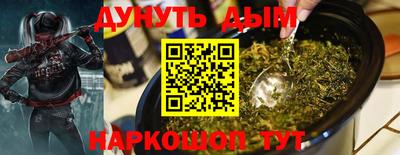 прущий лед Краснодар