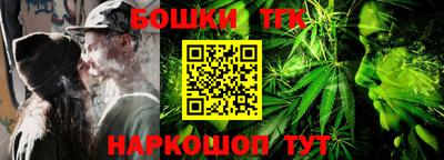таблы Краснознаменск