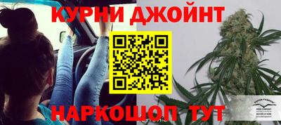 прущий лед Краснодар