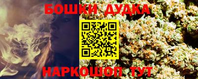 прущий лед Краснодар