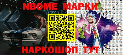 прущий лед Краснодар