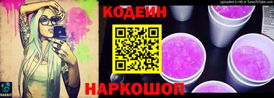 таблы Краснознаменск