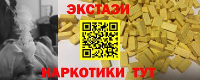 прущий лед Краснодар