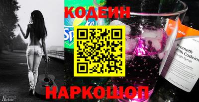 прущий лед Краснодар