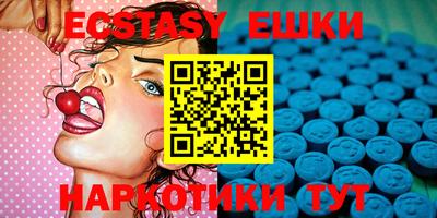 прущий лед Краснодар