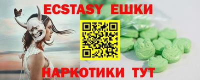 прущий лед Краснодар