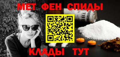 прущий лед Краснодар