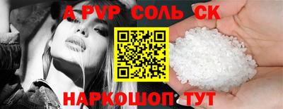 таблы Краснознаменск