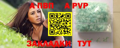 прущий лед Краснодар