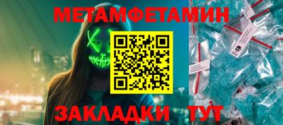 прущая мука Краснокаменск
