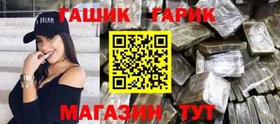 прущий лед Краснодар