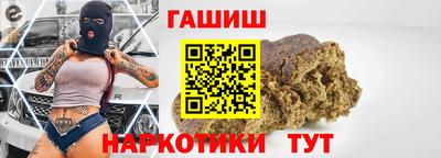 прущий лед Краснодар