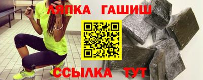 прущая мука Краснокаменск