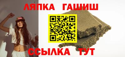 таблы Краснознаменск
