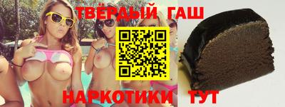 прущая мука Краснокаменск