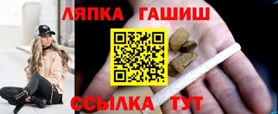 таблы Краснознаменск