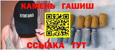 прущая мука Краснокаменск