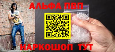 таблы Краснознаменск