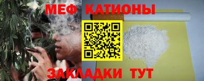 таблы Краснознаменск