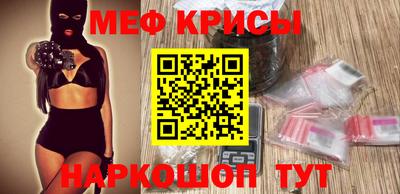 прущий лед Краснодар