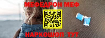прущая мука Краснокаменск