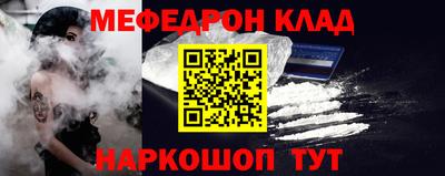 таблы Краснознаменск