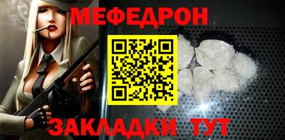 прущая мука Краснокаменск