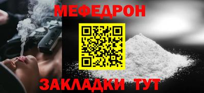 прущий лед Краснодар